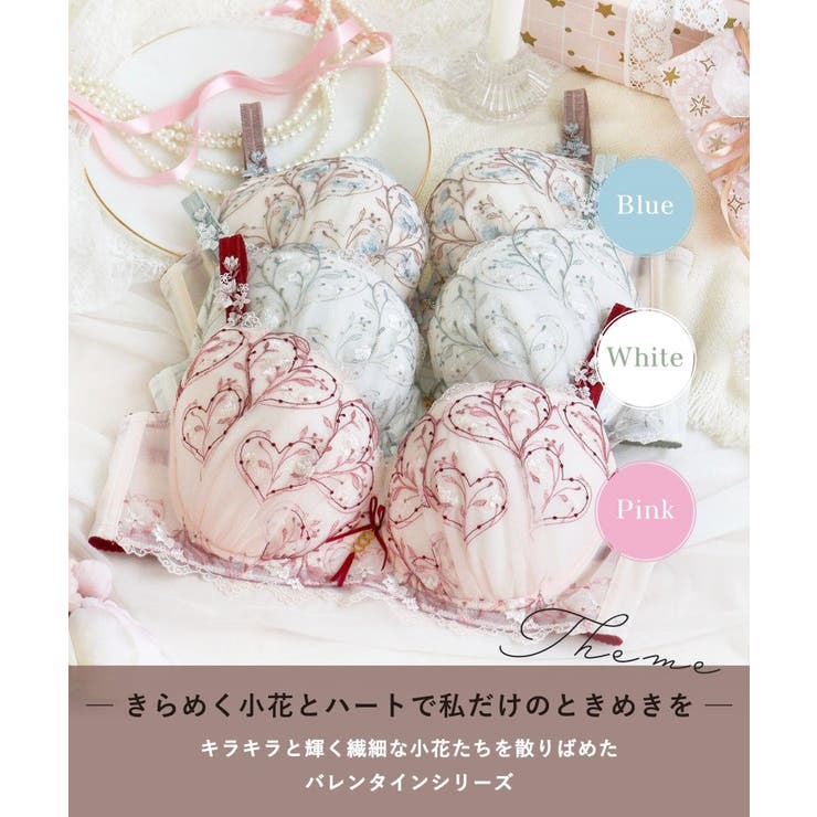 フローチェ ブラジャー (G | Risa Magli | 詳細画像1 