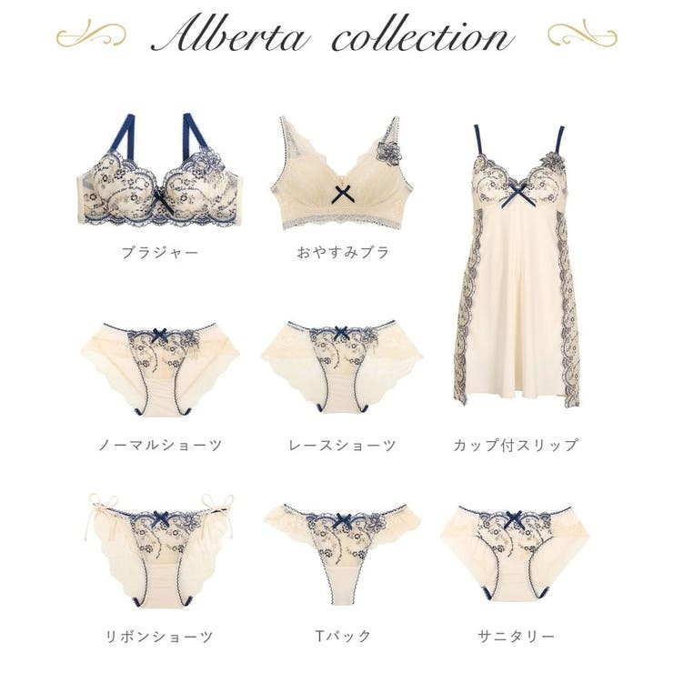 アルベルタ カップ付スリップ | Risa Magli | 詳細画像12 