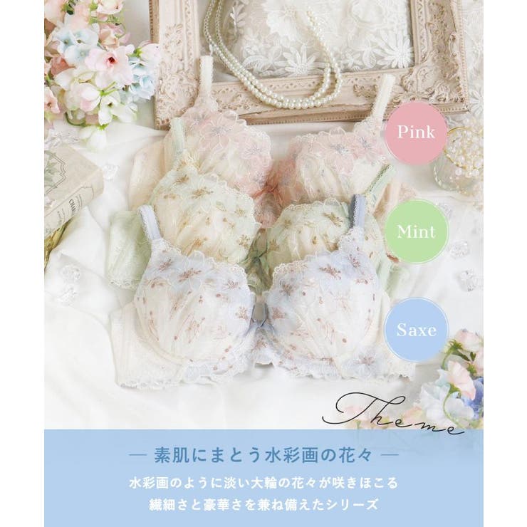 リカルダ ブラジャー (D-F) ＜D Make Type＞ | Risa Magli | 詳細画像1 