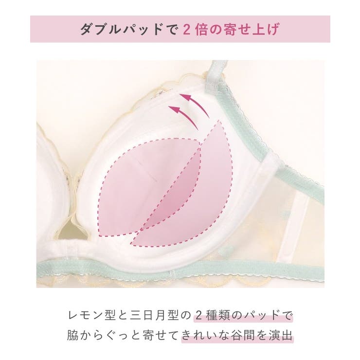 コリンナ ブラジャー (D-F) ＜リサマリミラクル谷間ブラ＞ | Risa Magli | 詳細画像17 