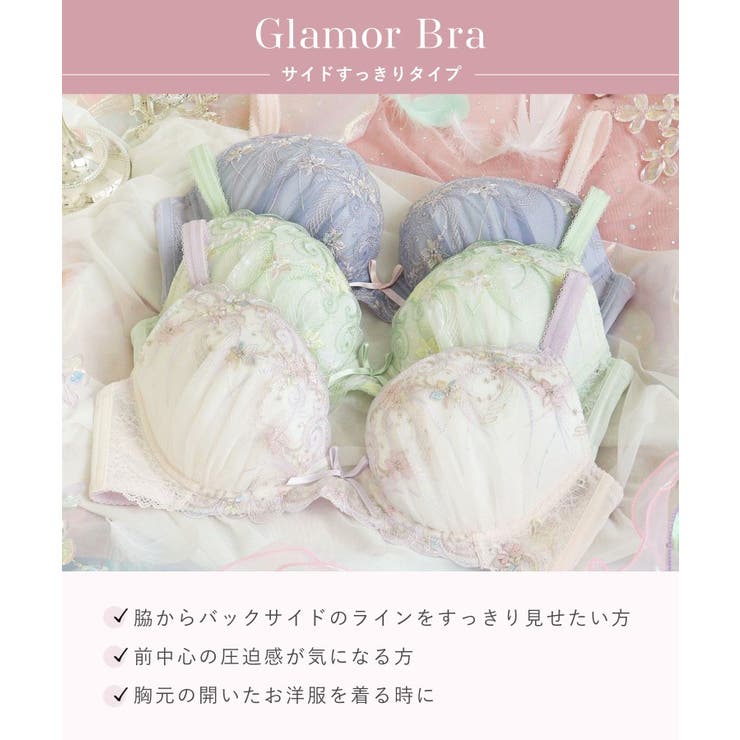 コリンナ ブラジャー (G | Risa Magli | 詳細画像14 