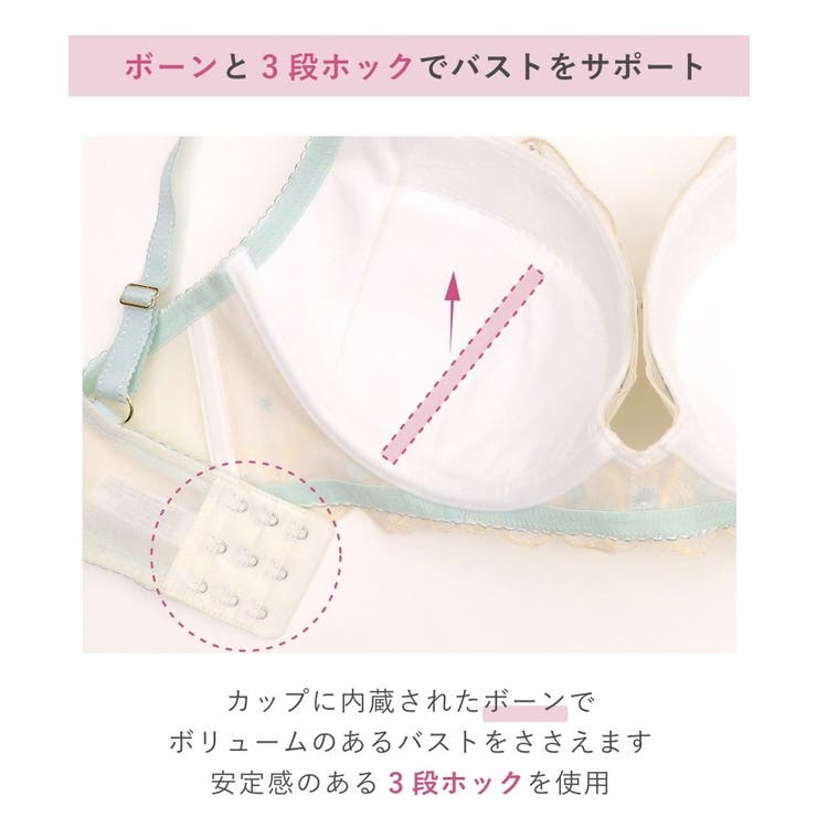 コリンナ ブラジャー (G | Risa Magli | 詳細画像16 