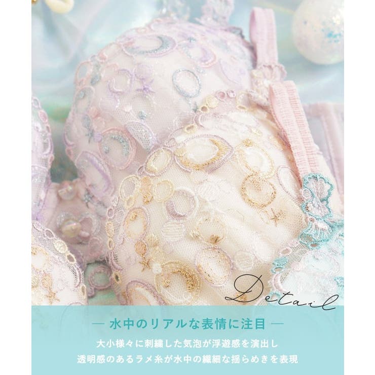 アンチェ ブラジャー (G-I) ＜Glamor Bra／バストアップタイプ＞ | Risa Magli | 詳細画像5 