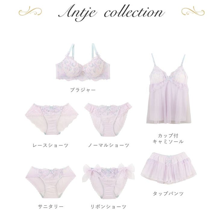 アンチェ ブラジャー (G-I) ＜Glamor Bra／バストアップタイプ＞ | Risa Magli | 詳細画像14 