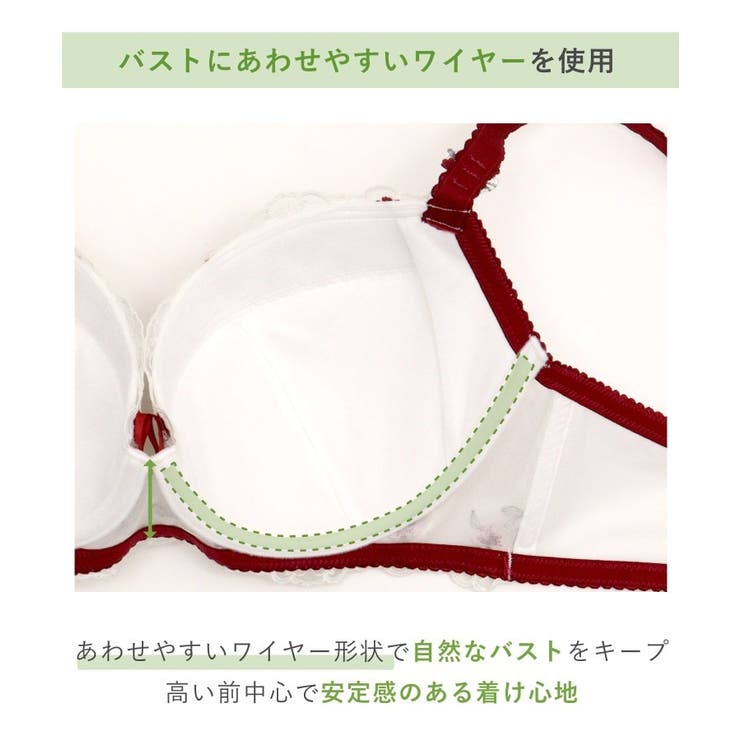 アンチェ ブラジャー (G-I) ＜Glamor Bra／バストアップタイプ＞ | Risa Magli | 詳細画像16 