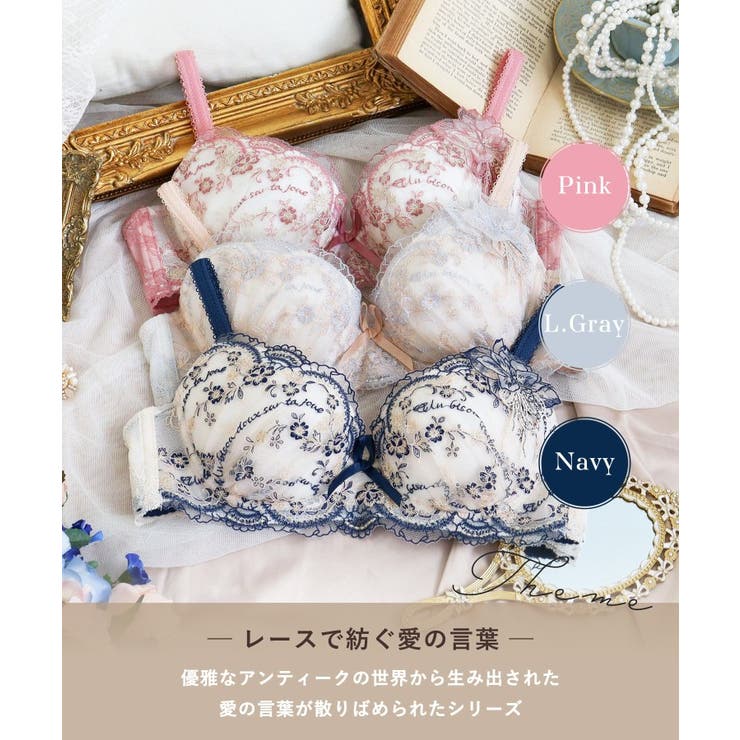 アルベルタ ブラジャー (D-F) ＜N Make Type＞ | Risa Magli | 詳細画像1 