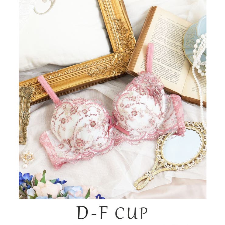 ピンク(071) | アルベルタ ブラジャー (D-F) ＜N Make Type＞ | Risa Magli