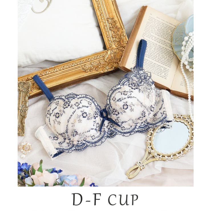 ネイビー(094) | アルベルタ ブラジャー (D-F) ＜N Make Type＞ | Risa Magli