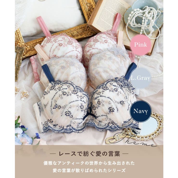 アルベルタ ブラジャー (G-H) ＜N Make Type＞ | Risa Magli | 詳細画像1 