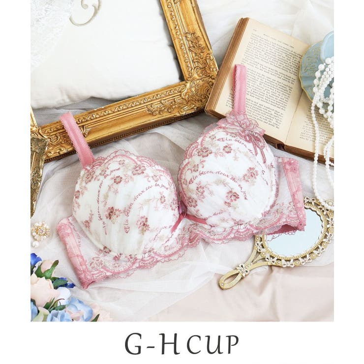 ピンク(071) | アルベルタ ブラジャー (G-H) ＜N Make Type＞ | Risa Magli