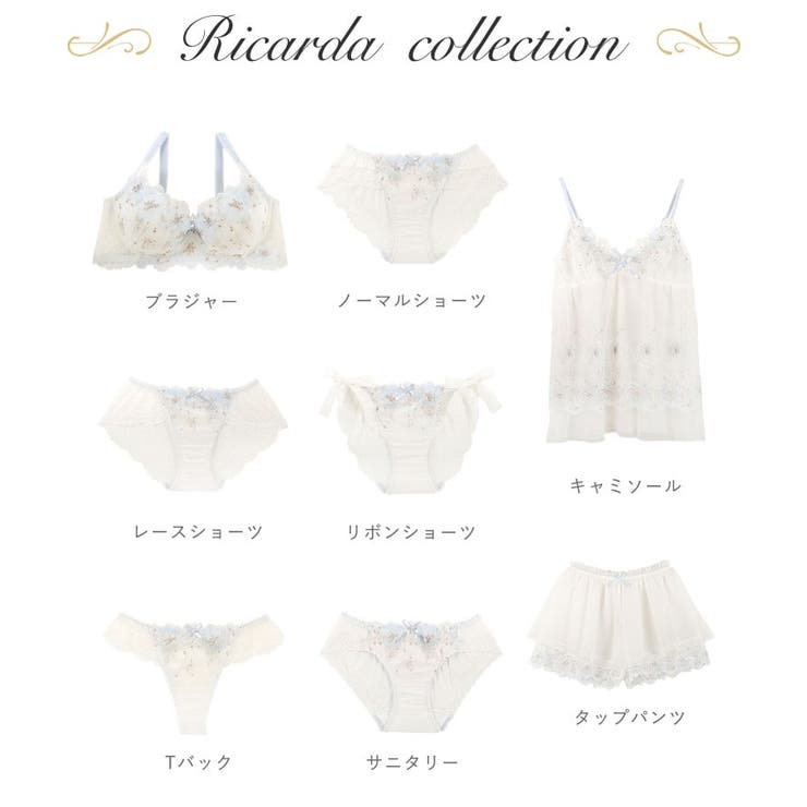 リカルダ ノーマルショーツ | Risa Magli | 詳細画像4 