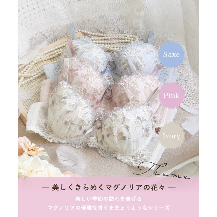 リーゼル ブラジャー (D-F) ＜Side Shape（サイドシェイプ）＞ | Risa Magli | 詳細画像1 