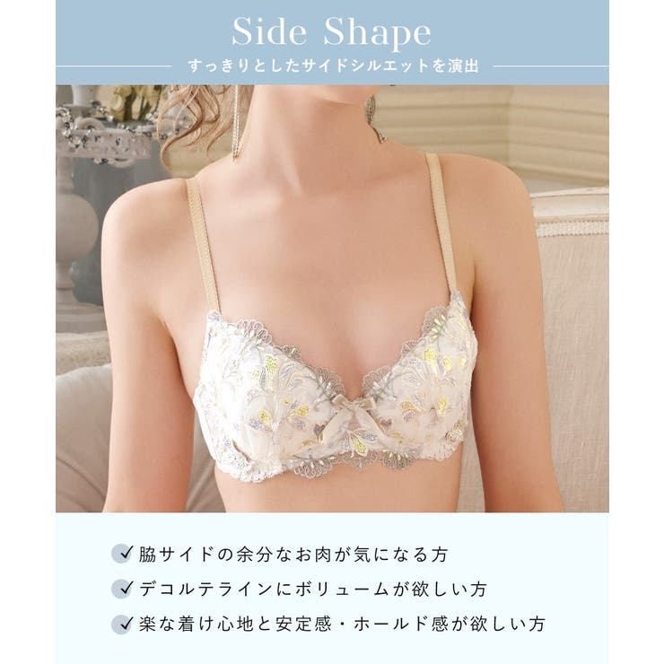 リーゼル ブラジャー (D-F) ＜Side Shape（サイドシェイプ）＞ | Risa Magli | 詳細画像15 