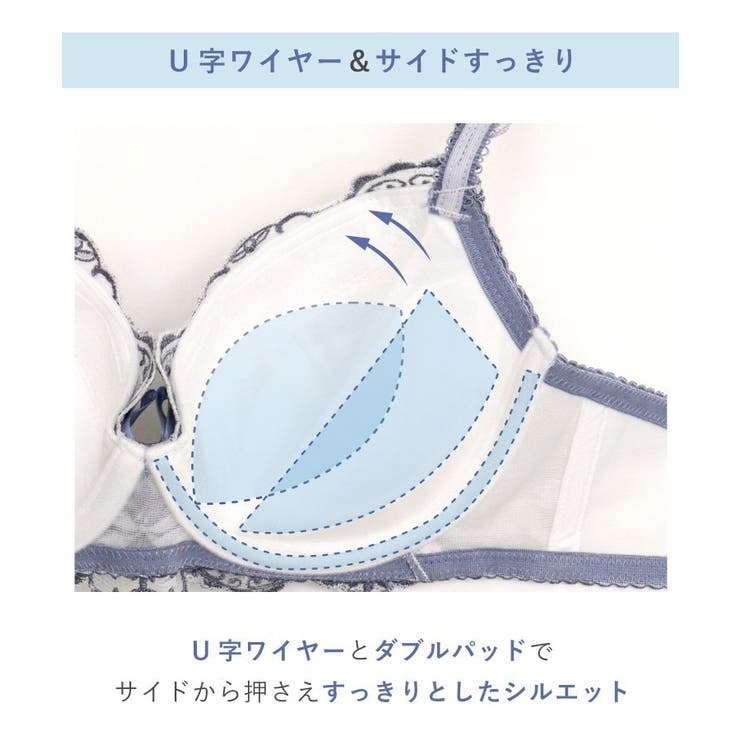 リーゼル ブラジャー (D-F) ＜Side Shape（サイドシェイプ）＞ | Risa Magli | 詳細画像16 