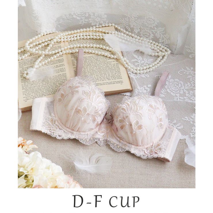 ピンク(071) | リーゼル ブラジャー (D-F) ＜Side Shape（サイドシェイプ）＞ | Risa Magli