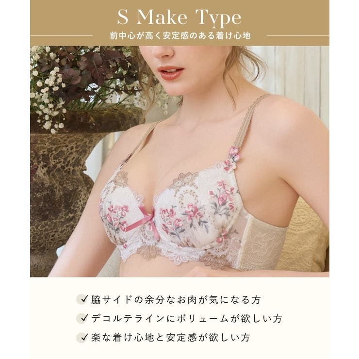 アリーシャ ブラジャー (B-C) ＜S Make Type＞ | Risa Magli | 詳細画像15 