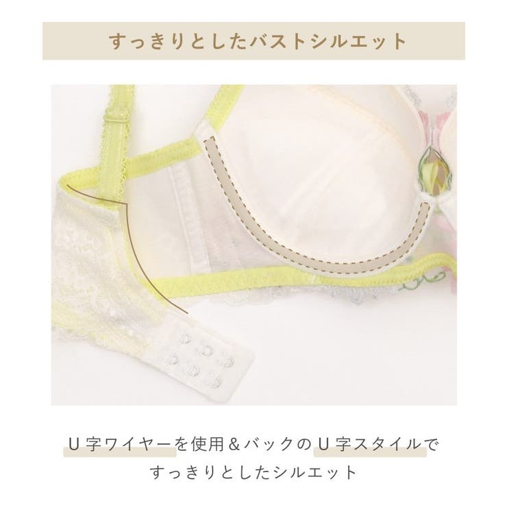 アリーシャ ブラジャー (B-C) ＜S Make Type＞ | Risa Magli | 詳細画像17 