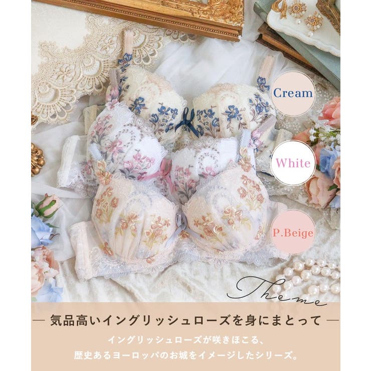 アリーシャ ブラジャー (D-F) ＜S Make Type＞ | Risa Magli | 詳細画像1 