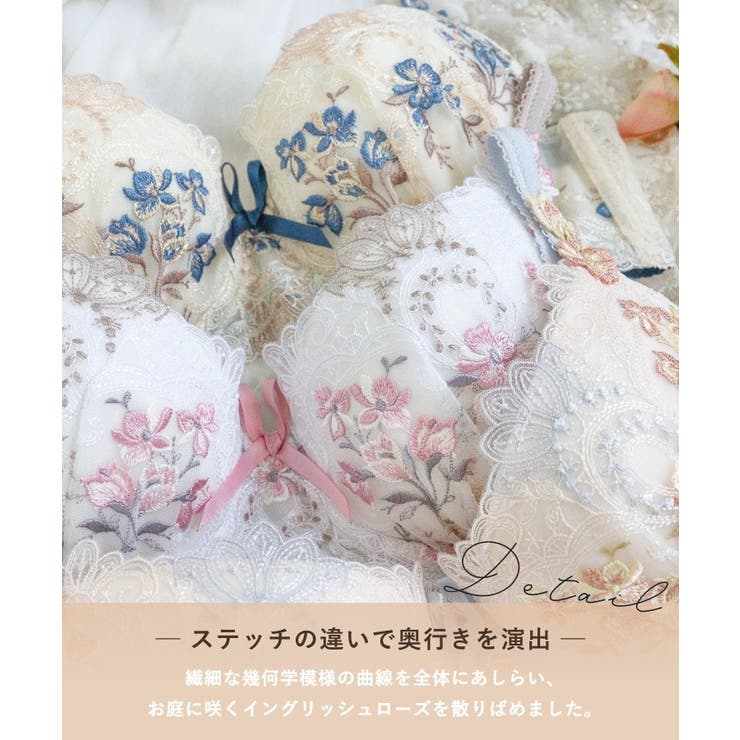 アリーシャ ブラジャー (D-F) ＜S Make Type＞ | Risa Magli | 詳細画像5 