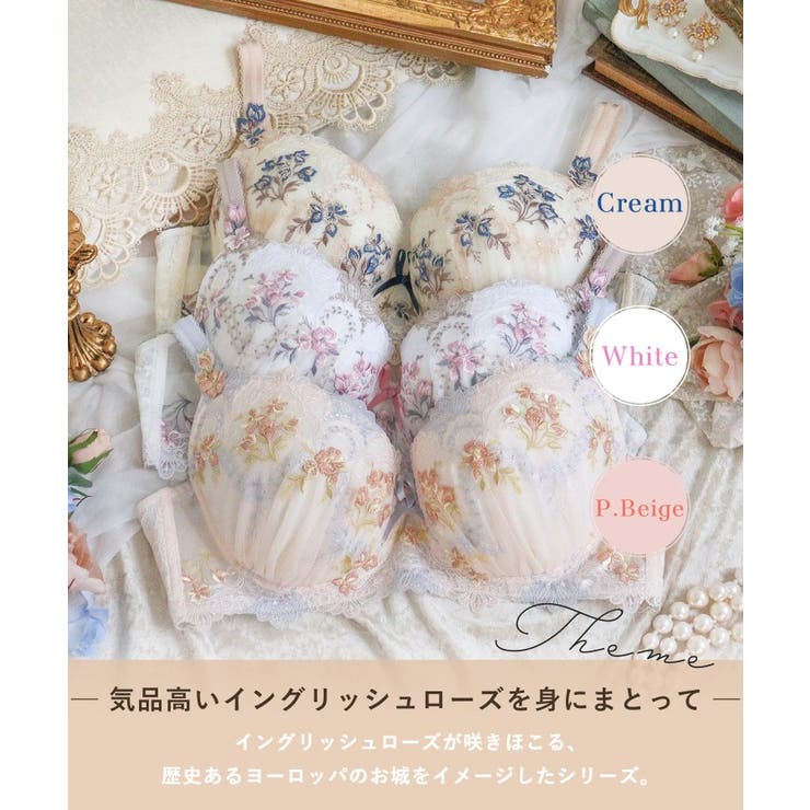 アリーシャ ブラジャー (G-H) ＜S Make Type＞ | Risa Magli | 詳細画像1 