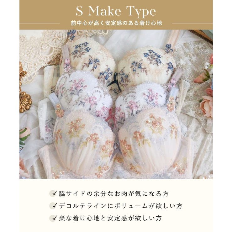 アリーシャ ブラジャー (G-H) ＜S Make Type＞ | Risa Magli | 詳細画像14 
