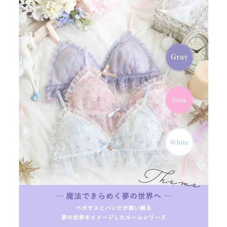 アントーニア ソフトブラ | Risa Magli | 詳細画像1 