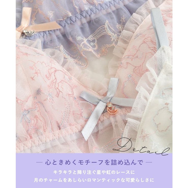 アントーニア ソフトブラ | Risa Magli | 詳細画像5 