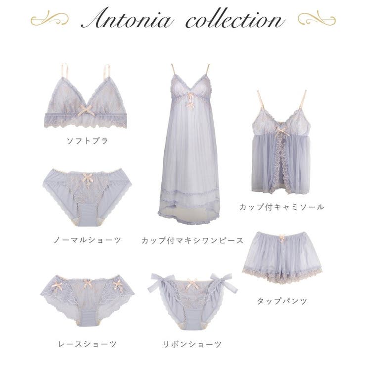 アントーニア ソフトブラ | Risa Magli | 詳細画像11 