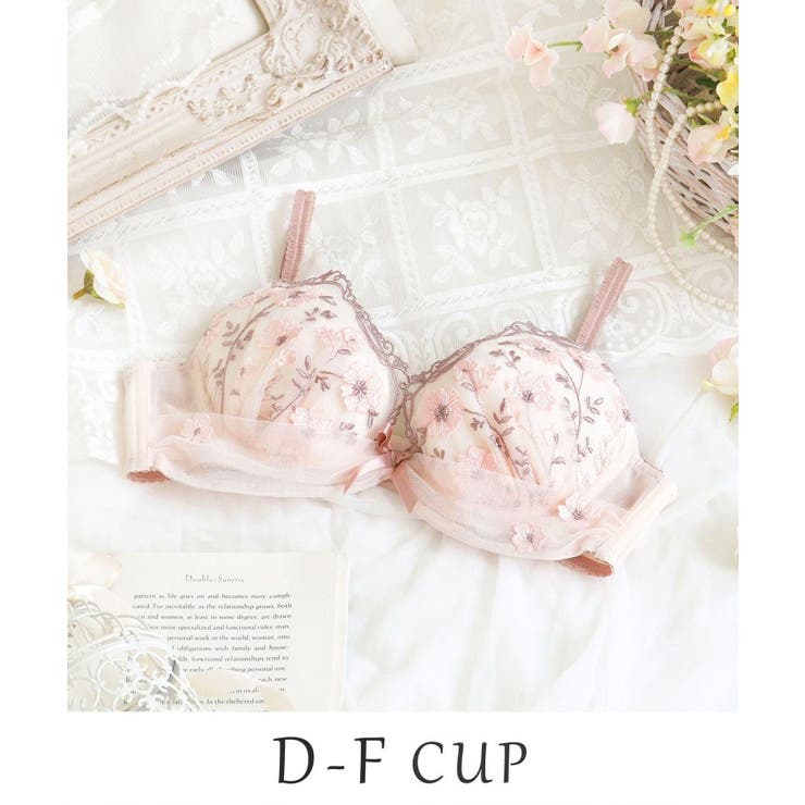 ピンク(071) | ラーレ ブラジャー (D-F) ＜リサマリミラクル谷間ブラ＞ | Risa Magli