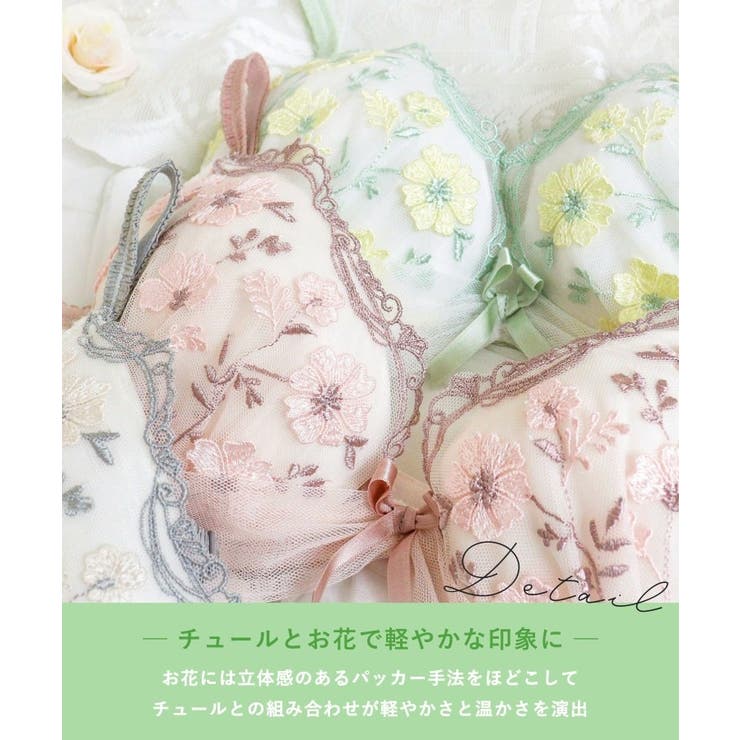 ラーレ ブラジャー (G-H) ＜Glamor Bra／サイドすっきりタイプ＞ | Risa Magli | 詳細画像5 