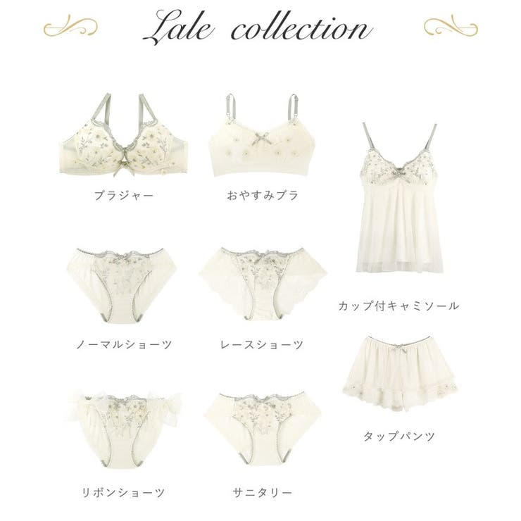 ラーレ ブラジャー (G-H) ＜Glamor Bra／サイドすっきりタイプ＞ | Risa Magli | 詳細画像13 