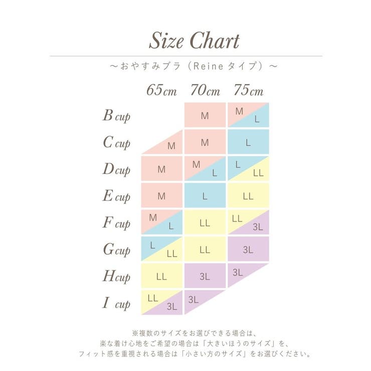 ダニエラ おやすみブラ (LL) | Risa Magli | 詳細画像13 