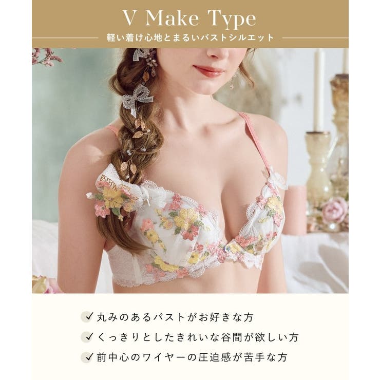 ダニエラ ブラジャー (D-F) ＜V Make Type＞ | Risa Magli | 詳細画像15 