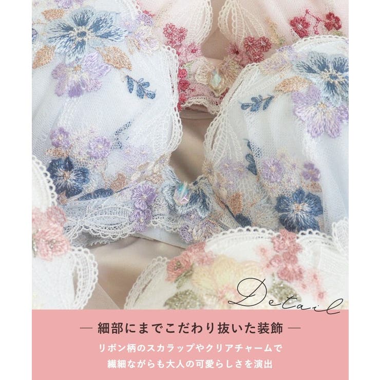 ダニエラ ブラジャー (G-H) ＜V Make Type＞ | Risa Magli | 詳細画像5 
