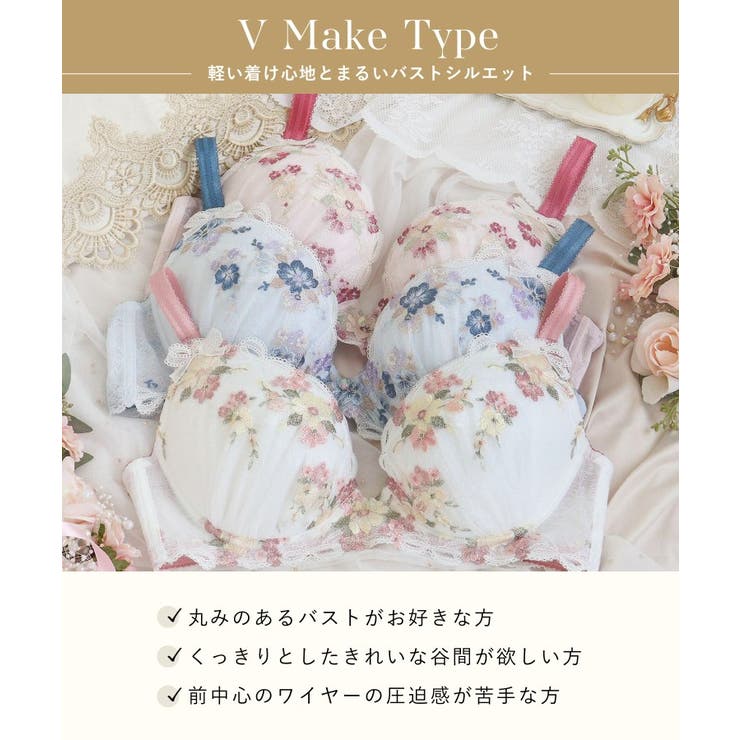 ダニエラ ブラジャー (G-H) ＜V Make Type＞ | Risa Magli | 詳細画像14 