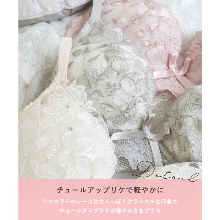 ルイーザ ノンワイヤーブラ (G) ＜ノンワイヤーブラ メロフィータイプ＞ | Risa Magli | 詳細画像2 