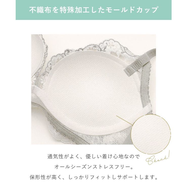 ルイーザ ノンワイヤーブラ (G) ＜ノンワイヤーブラ メロフィータイプ＞ | Risa Magli | 詳細画像13 