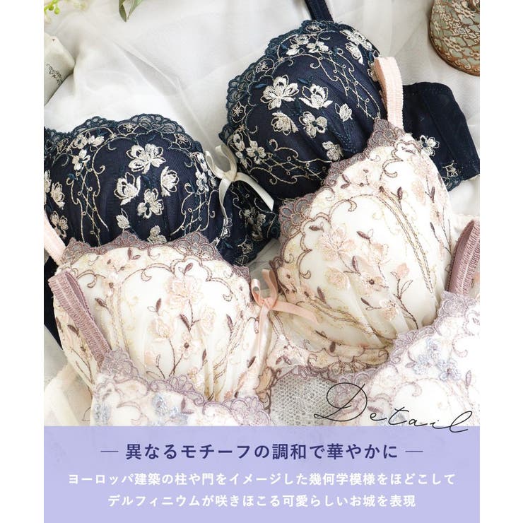 カイリー ブラジャー (B-C) ＜Side Shape（サイドシェイプ）＞ | Risa Magli | 詳細画像5 