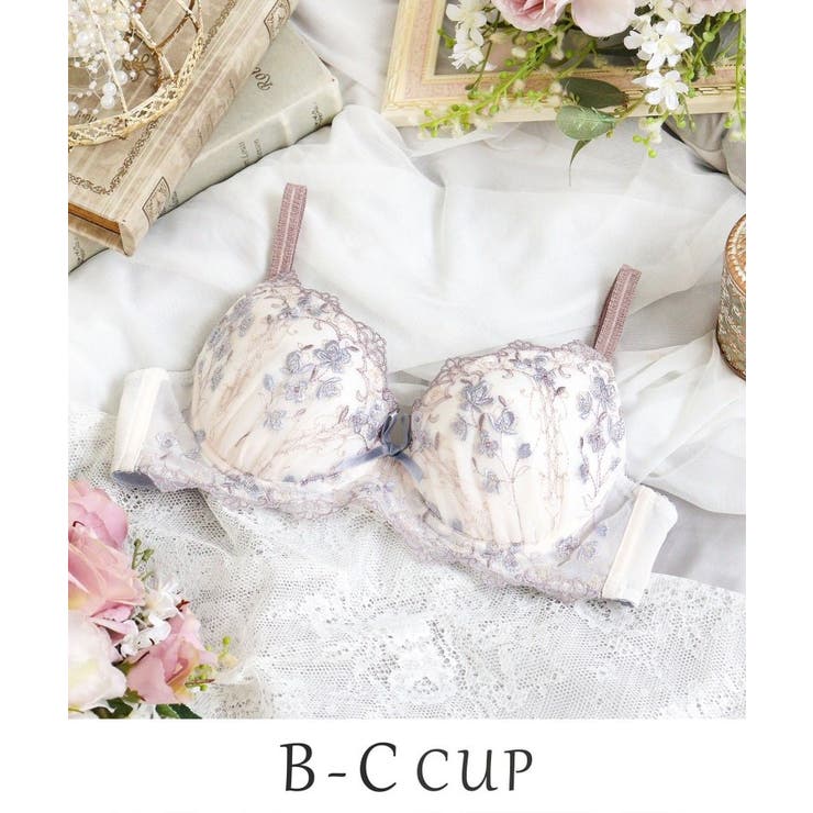 ブルー(092) | カイリー ブラジャー (B-C) ＜Side Shape（サイドシェイプ）＞ | Risa Magli