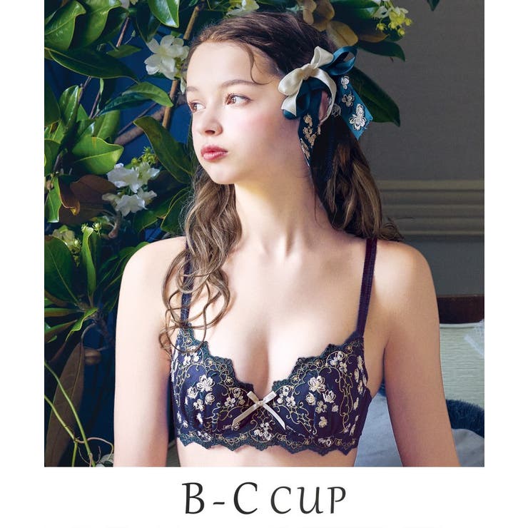 ネイビー(094) | カイリー ブラジャー (B-C) ＜Side Shape（サイドシェイプ）＞ | Risa Magli