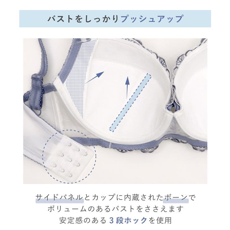 イルメラ ブラジャー (G-I) ＜Glamor Bra／バストアップタイプ＞ | Risa Magli | 詳細画像14 