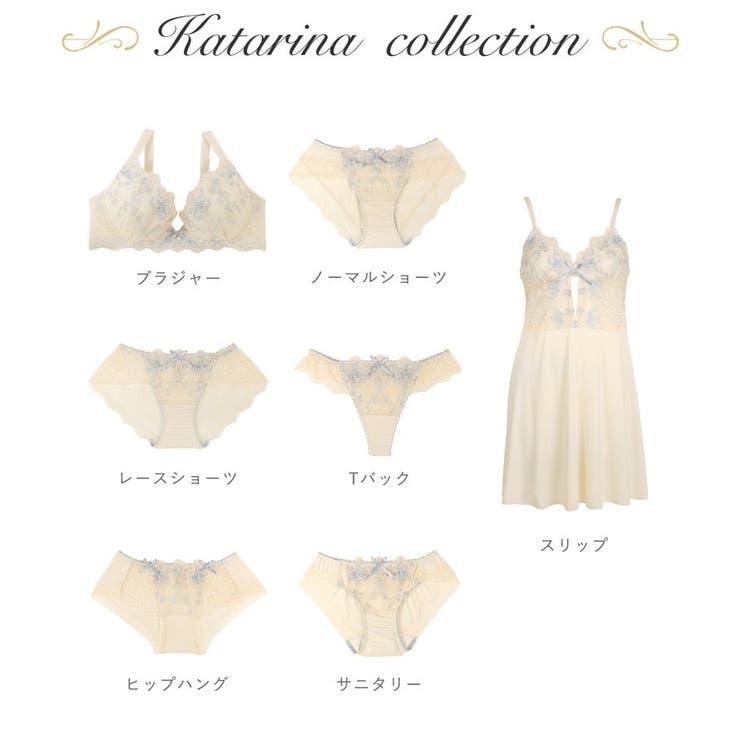 カタリーナ レースショーツ | Risa Magli | 詳細画像5 