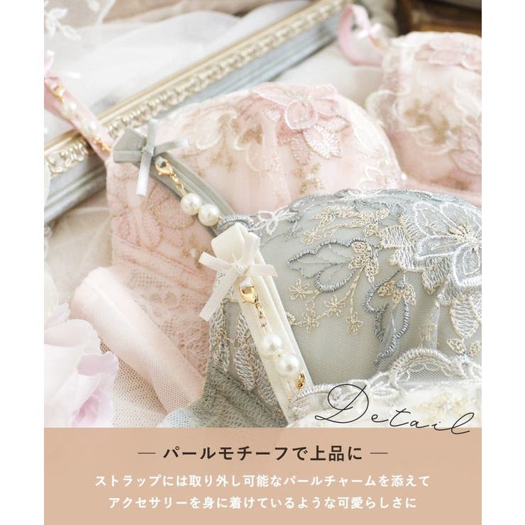 ディアンタ ブラジャー (B | Risa Magli | 詳細画像5 