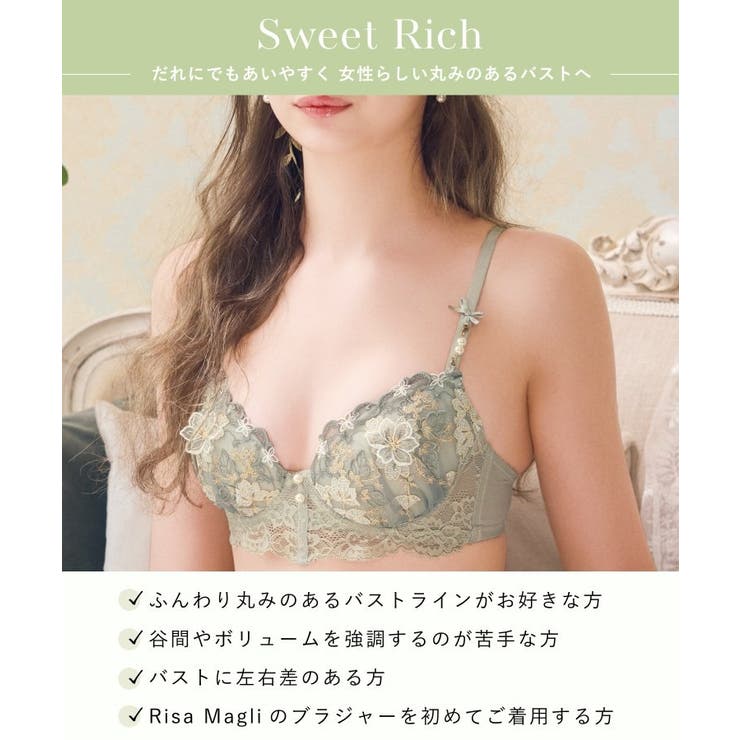 ディアンタ ブラジャー (B | Risa Magli | 詳細画像15 