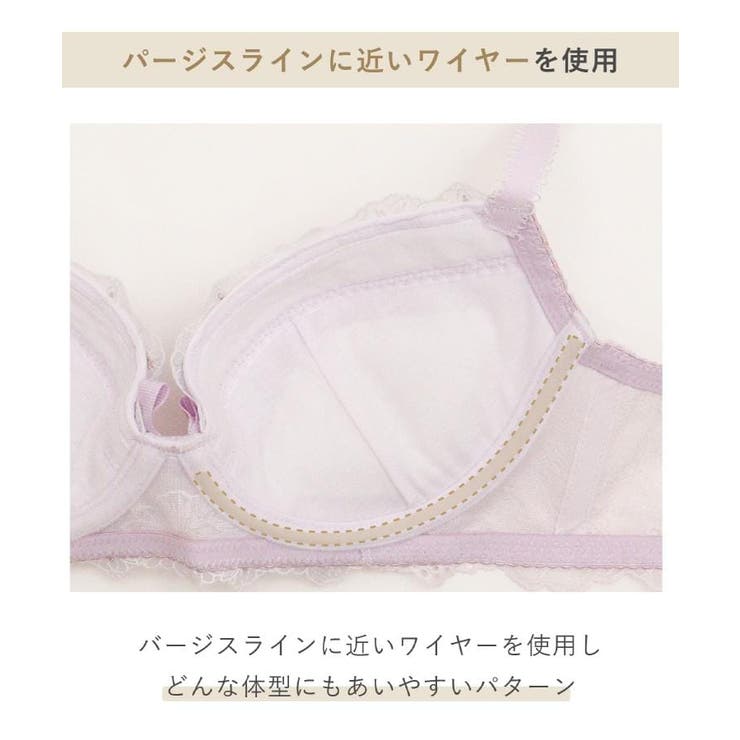 アンネリー ブラジャー (D-F) ＜N Make Type＞ | Risa Magli | 詳細画像17 