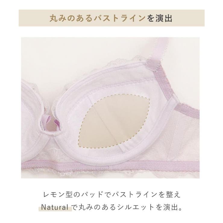 アンネリー ブラジャー (D-F) ＜N Make Type＞ | Risa Magli | 詳細画像18 
