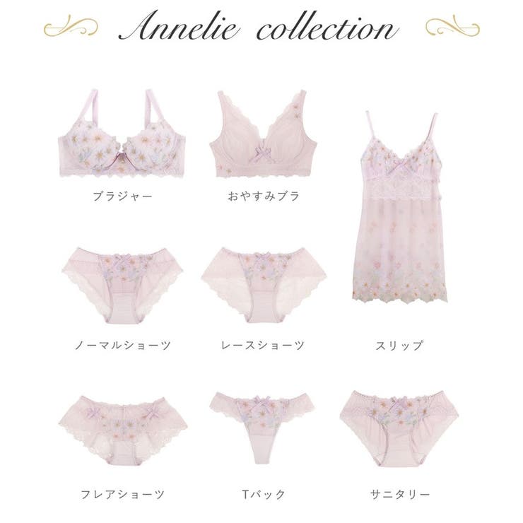 アンネリー ブラジャー (G-H) ＜N Make Type＞ | Risa Magli | 詳細画像14 