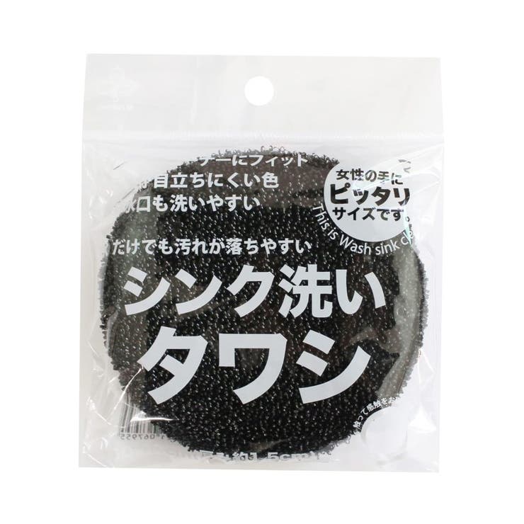 サンベルム シンク洗いタワシ | 212 KITCHEN STORE | 詳細画像1 