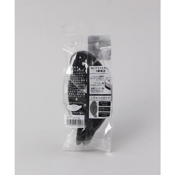 あざらしスポンジ GY ＜marna マーナ＞ | 212 KITCHEN STORE | 詳細画像4 