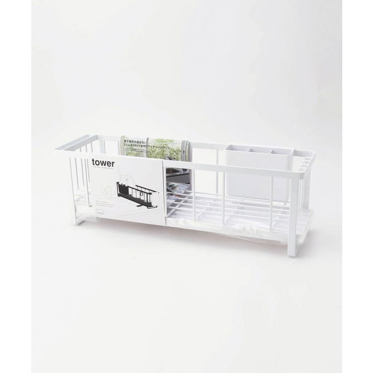 ホワイト(879) | スリム2wayワイヤーバスケット WH 山崎実業 ＜tower タワー＞ | 212 KITCHEN STORE